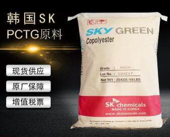 SK SKYGREEN PCTG JN200 ʳƷ ͸