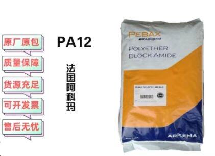 PA12 AMN P40 TLD