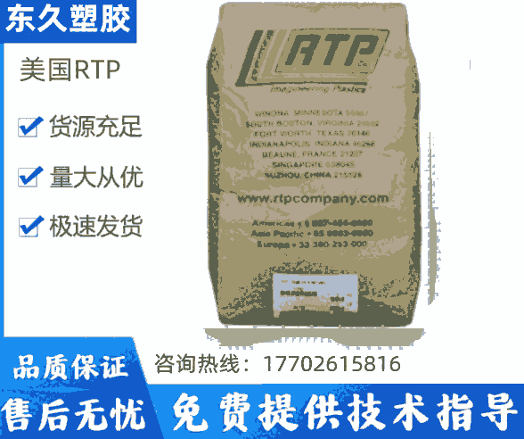 TPU1501-55DRTP
