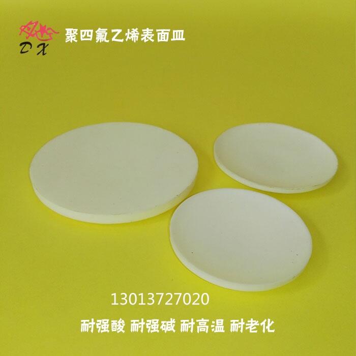 ķ F4 PTFE ط ķϩ к澫