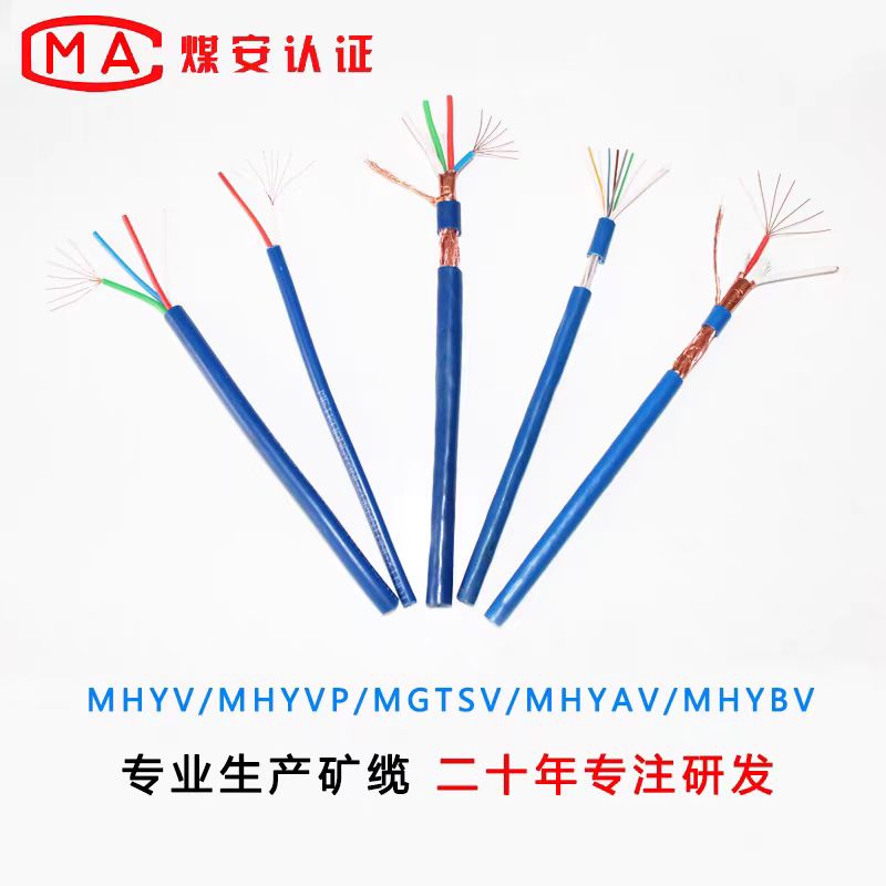 ±ƵWD-MKYJY23-450/750-13*1