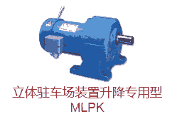 新闻:丰顺县明春减速马达CFK321500151报价