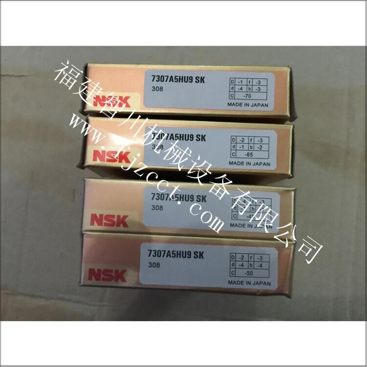 ȫԭװNSK307A5HU9 SK308