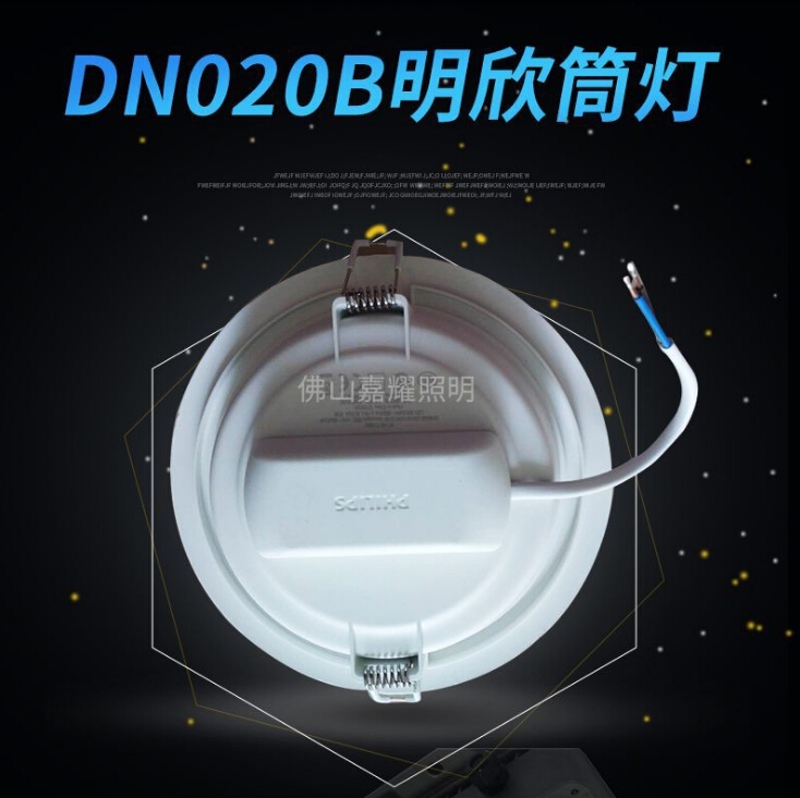 LEDͲ DN020B 8W/12W/16W/20W/24W