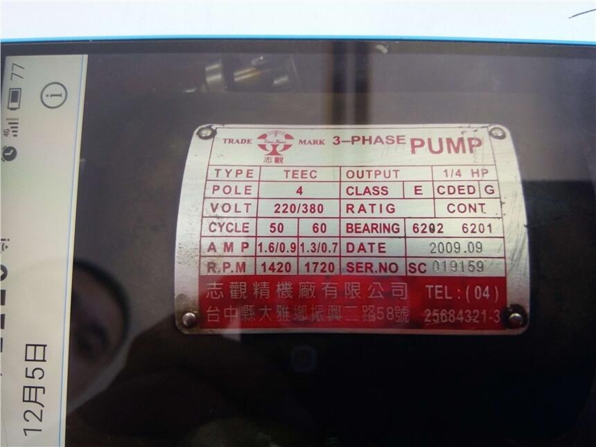 ־^ͱõ3-PHASE PUMP TEEC 1/4HP