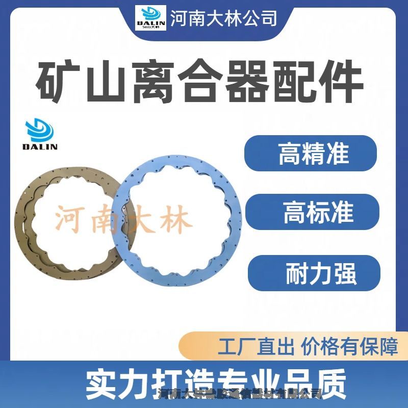 QL1000-300*1