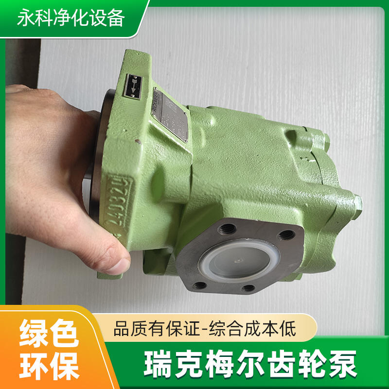 pump R45/160FL-Z-R÷ͱRickmeierͱ