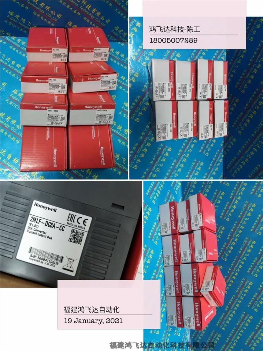 ΤƷͣ900RTS-0001HC900DIDOAOԶ̶(RTP)