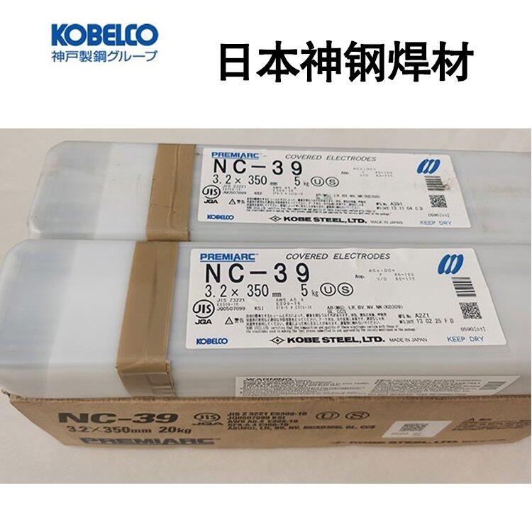 ձKOBELCO MX-55̼ҩо˿ E70T-1C .