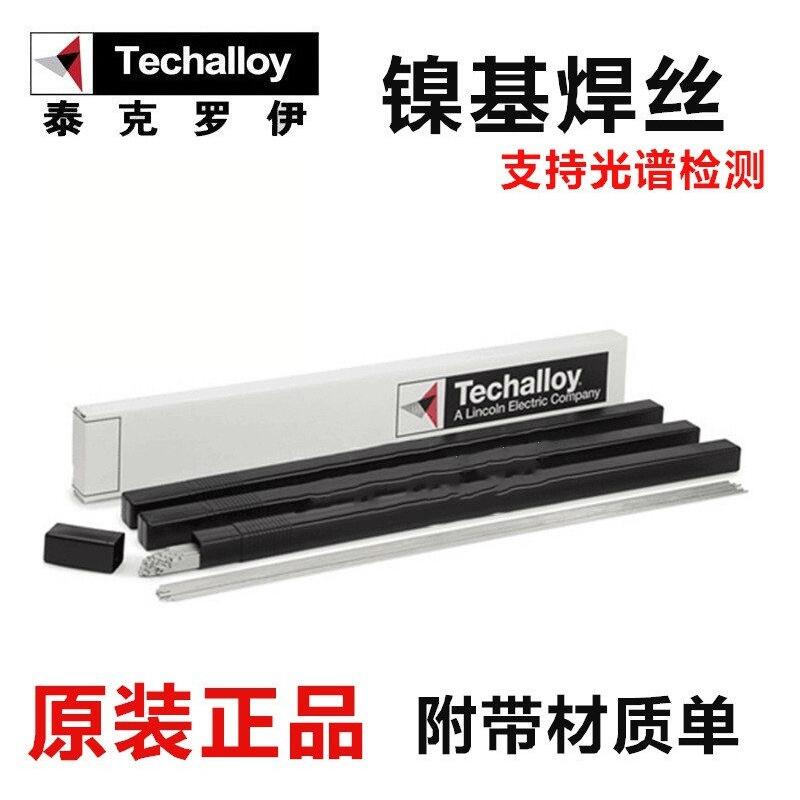 ̩ Techalloy 208 ˿ ERNi-1 MIG TIG벻...