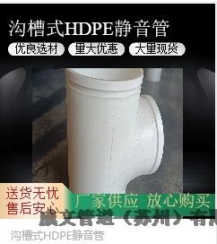 ʽHDPEпձڿѹӾˮܲ