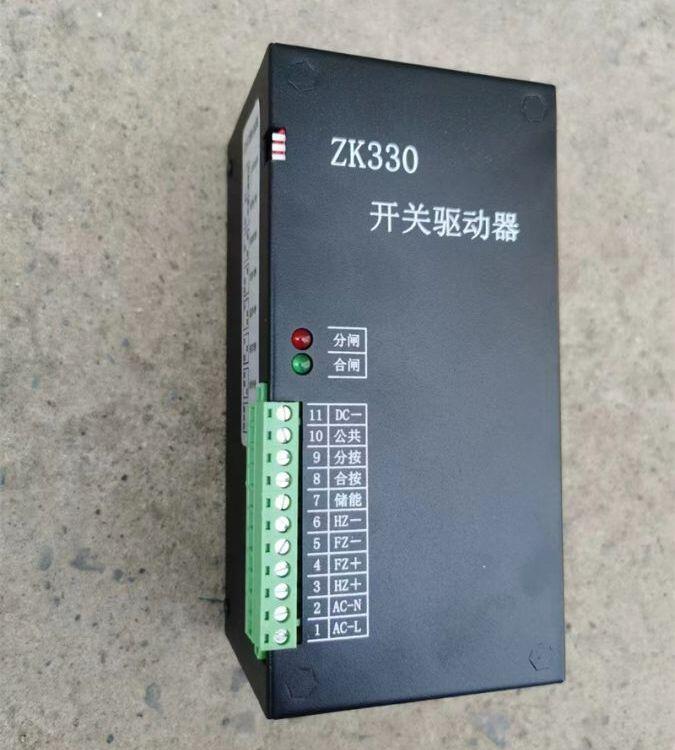 ZK330