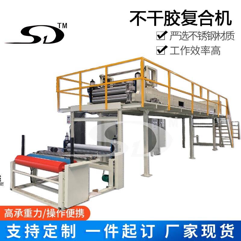 ɽϻSelf adhesive laminating machine