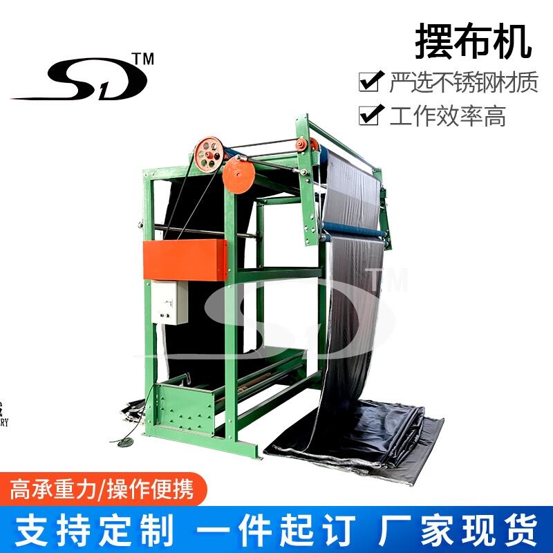 ڲPendulum machine  Cloth drawing machine