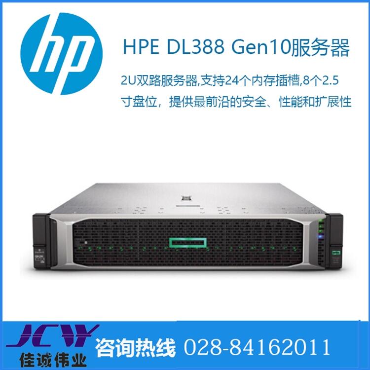 գHPDL388Gen10/DL388G10 HPE 2Uʽ 1ͭ