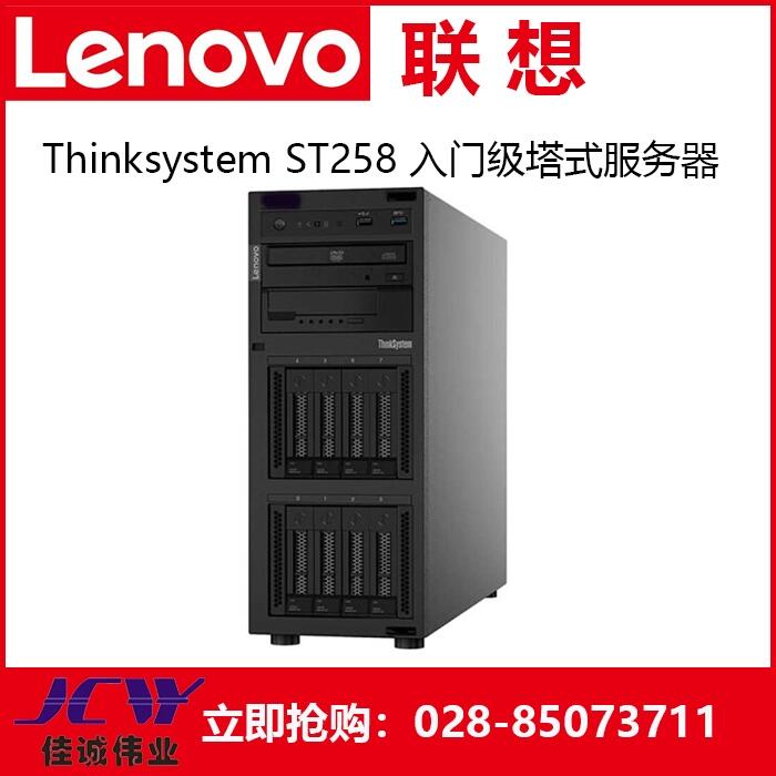 Ĵ Thinksystem ST258 ʽERP