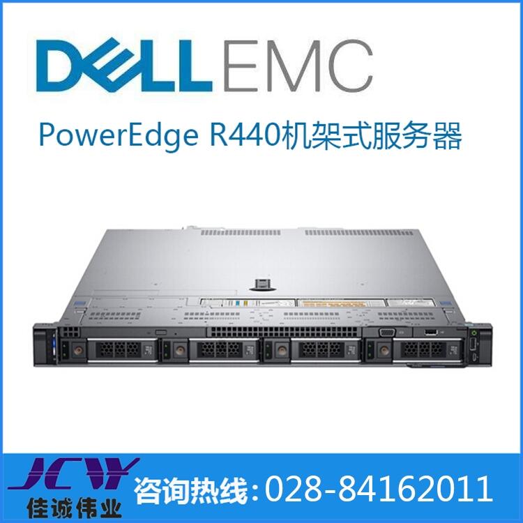 Ĵpoweredge R440ʽح۵