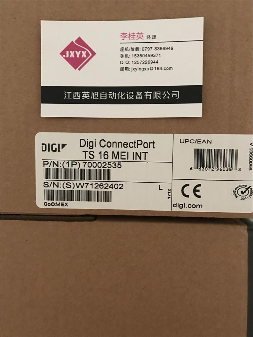 DIGI CM 8PORT 70001931