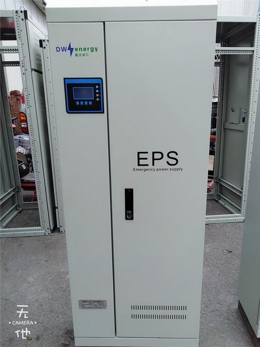 ֵEPSӦԴ110KW120KW132KW