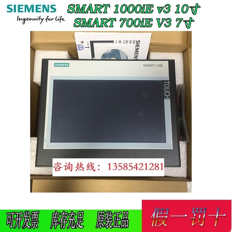 ԭװӴ7SMART700IE 10 6AV66480 CC11 0CE11