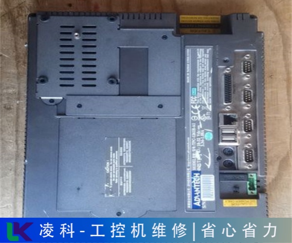 深圳艾宝工业手持平板电脑维修早知道