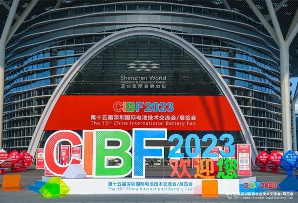 2024CIBF ʮʵؼչ