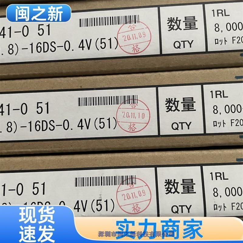 AXT634124/AXT534124ԭװHRS
