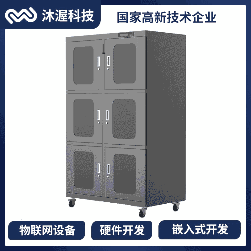 ϴ洢 4紥ػ