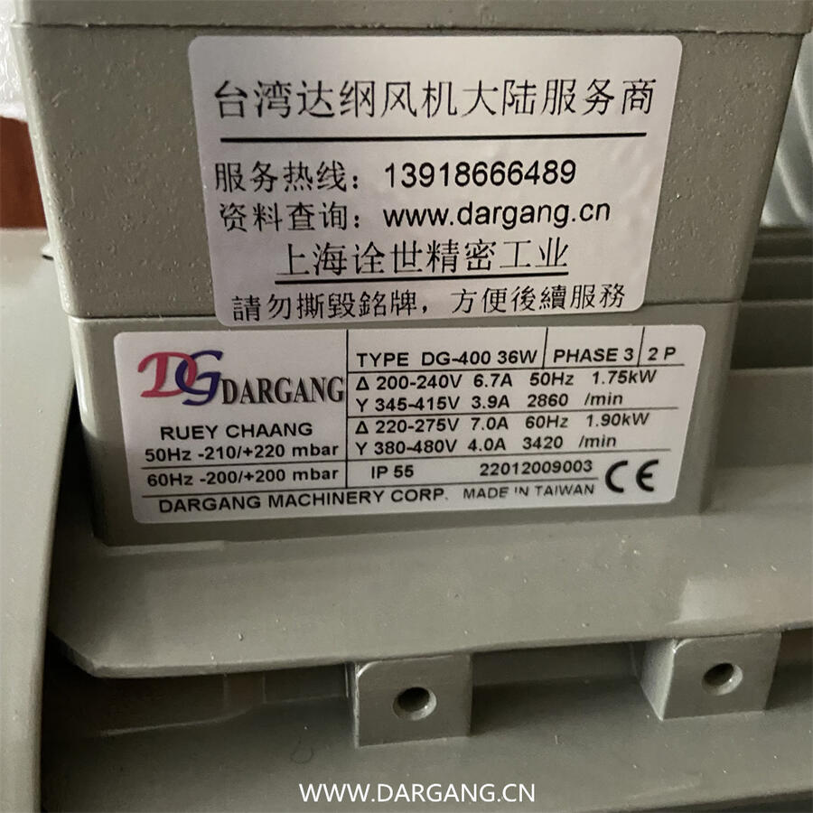 巧克力生产线配套DG-400-16达纲鼓风机