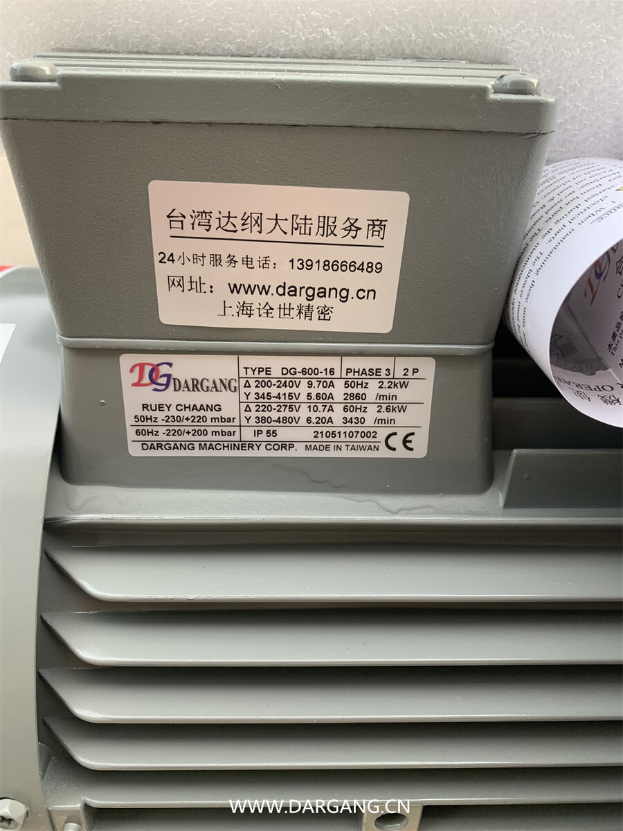 DG-630-26ٷ