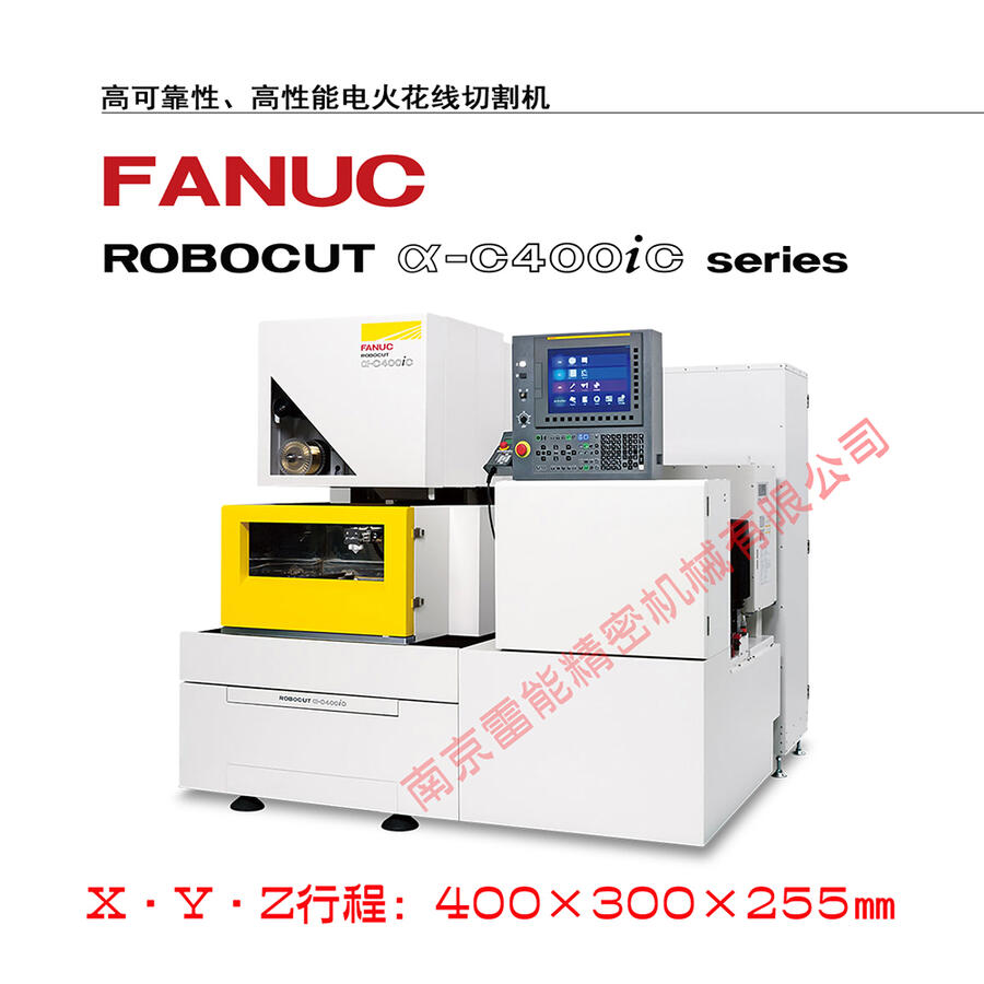 FANUC˿