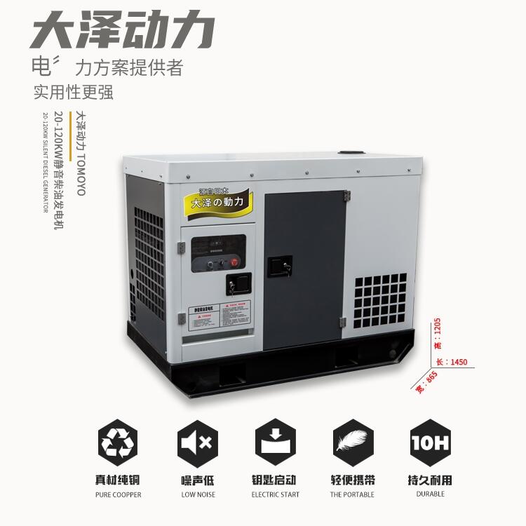 20KW-120KWͷ