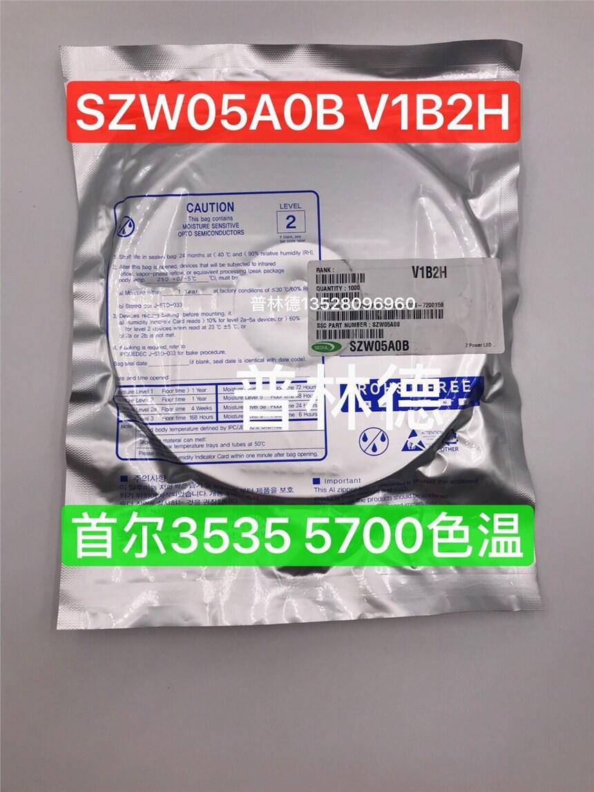 ׶35353V 3W 5W ںϵԴ LED led SZ5-M2-WN-