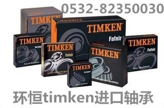 TIMKENMFH-2828ൺг