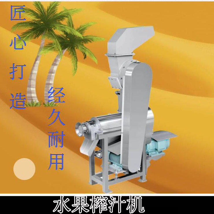 ߲˴֭ե֭Ƴ÷ӣȥѹե֭Ͽե֭ˮե֭