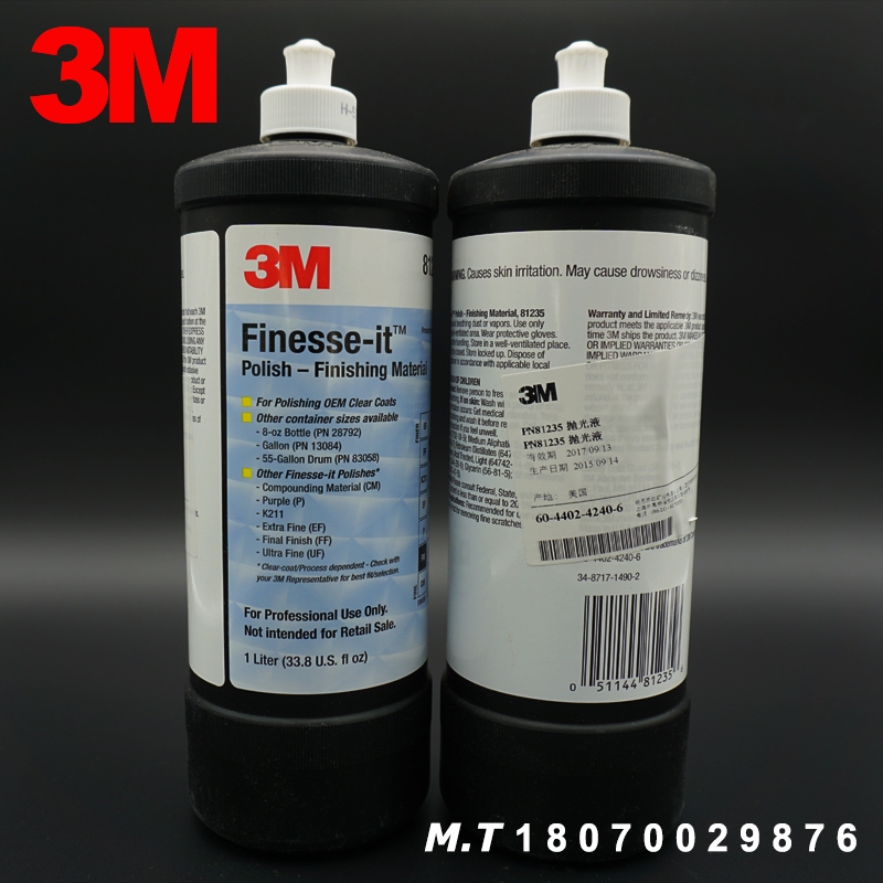 3M81235׹Һ