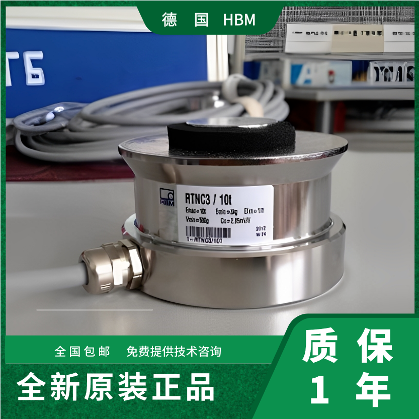 ¹HBM RTN0.05/47tŤʽش