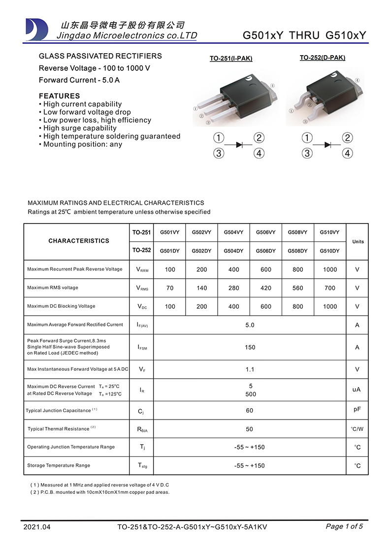 G510DY/G508DY/G506DY,TO-252Ƭʽ5Aͨѹ ΢