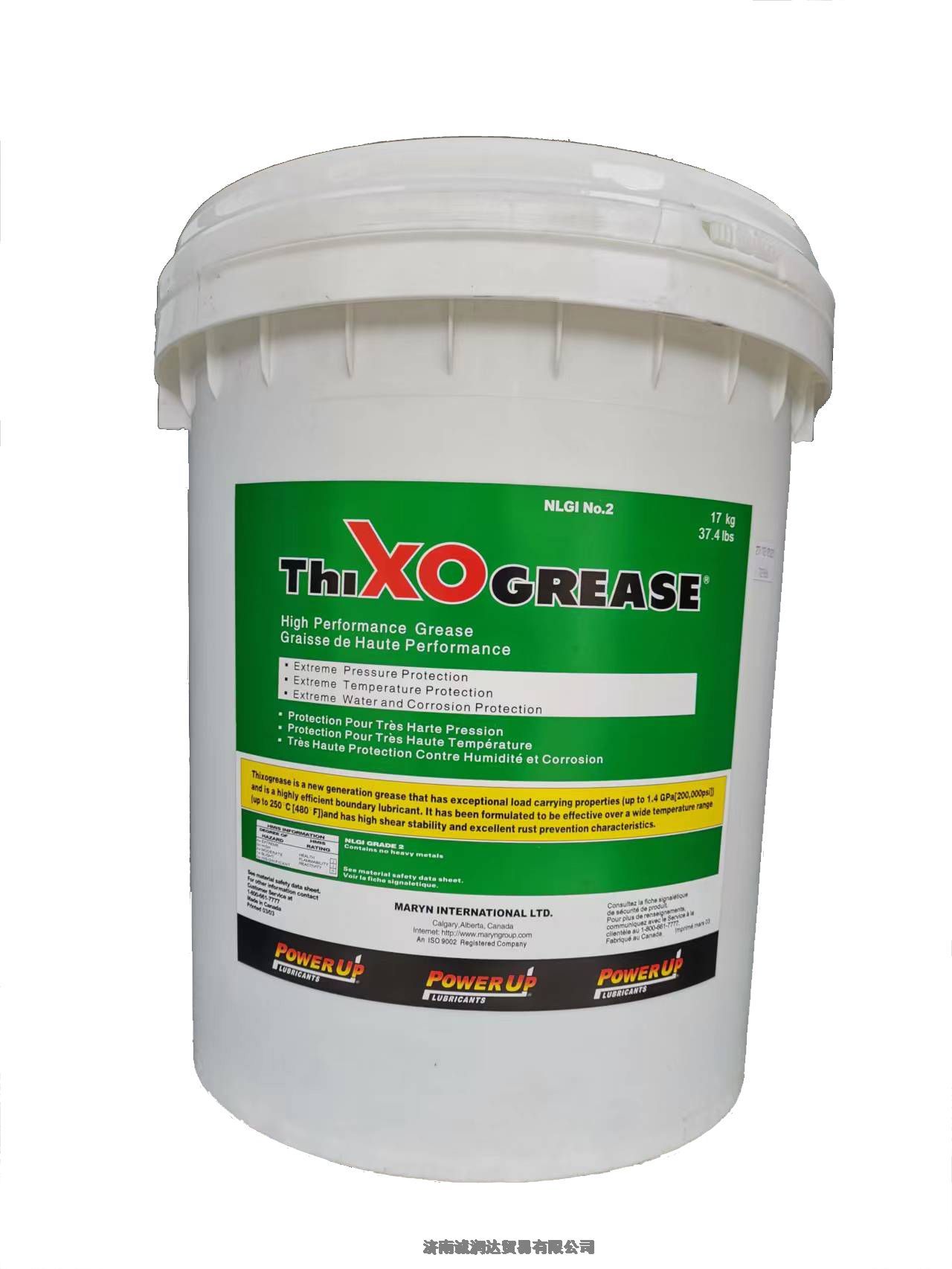 ThiXOGREASE NLGI No.2