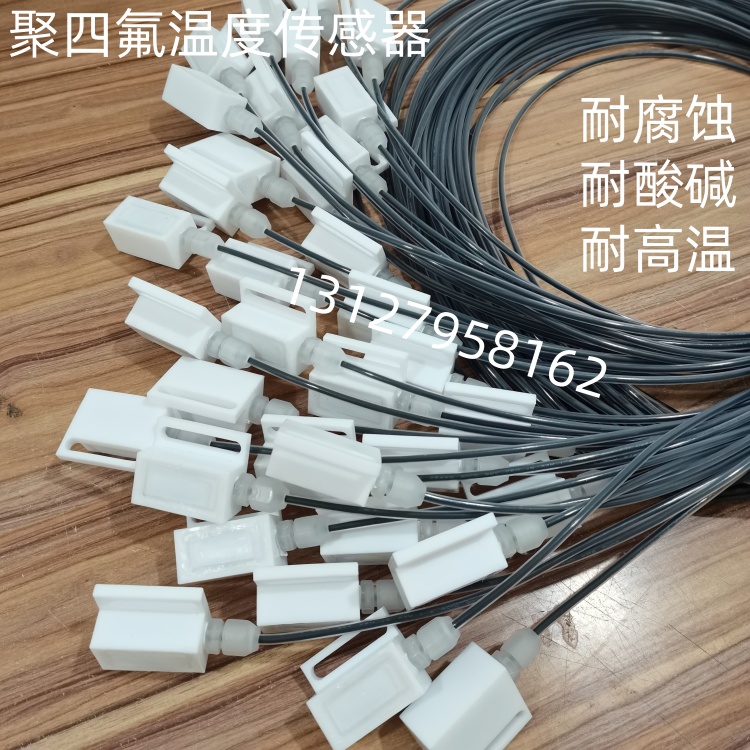 ¶ȴ̽ͷ°PTFE͸ʴȵPFA