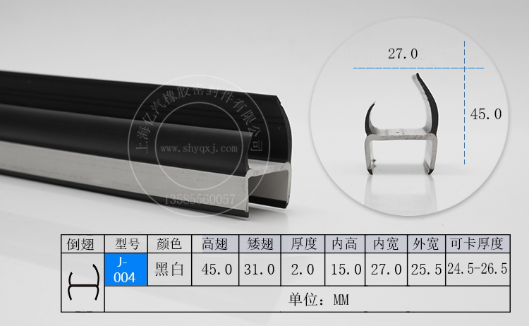 J-004װܷר ɿ24.5-26.5 ߴȫ ֻ ȫ