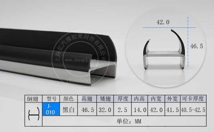 J-010װܷר ɿ40.5-42.5 ߴȫ ֻ ȫ