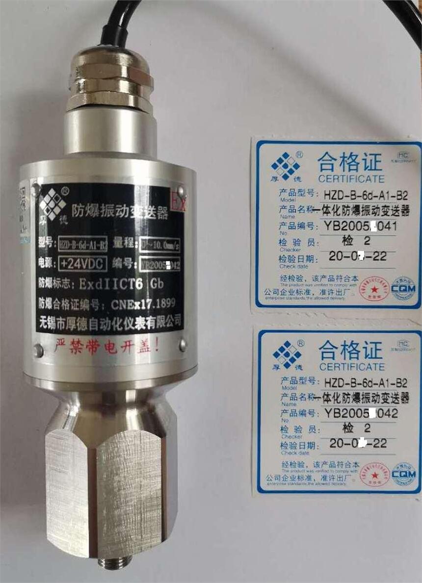 HZD-B-6d·񶯱