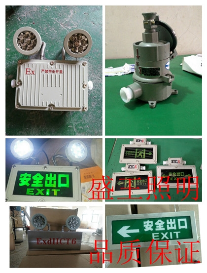 BPC8765LED