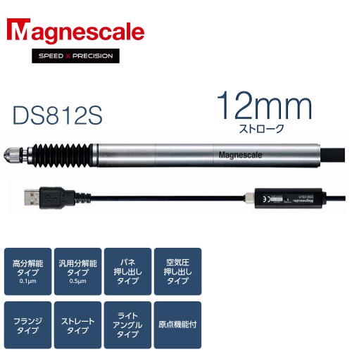 DS812SFLRձMagnescale̽DS812SFLR