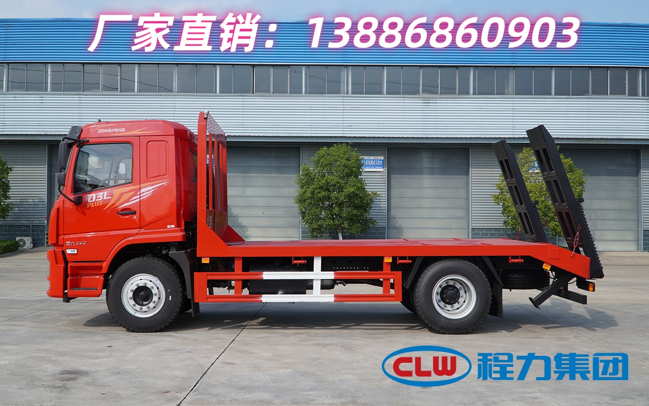 大运挖机拖车源头直供省去层层加价,让利于客户,下单即安排生产!