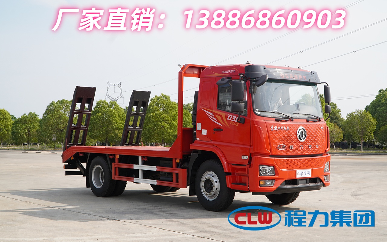 大运挖机拖车源头直供省去层层加价,让利于客户,下单即安排生产!