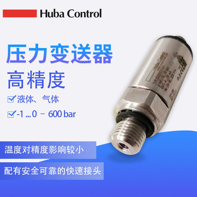 huba511.955603745ѹ0-600BAR