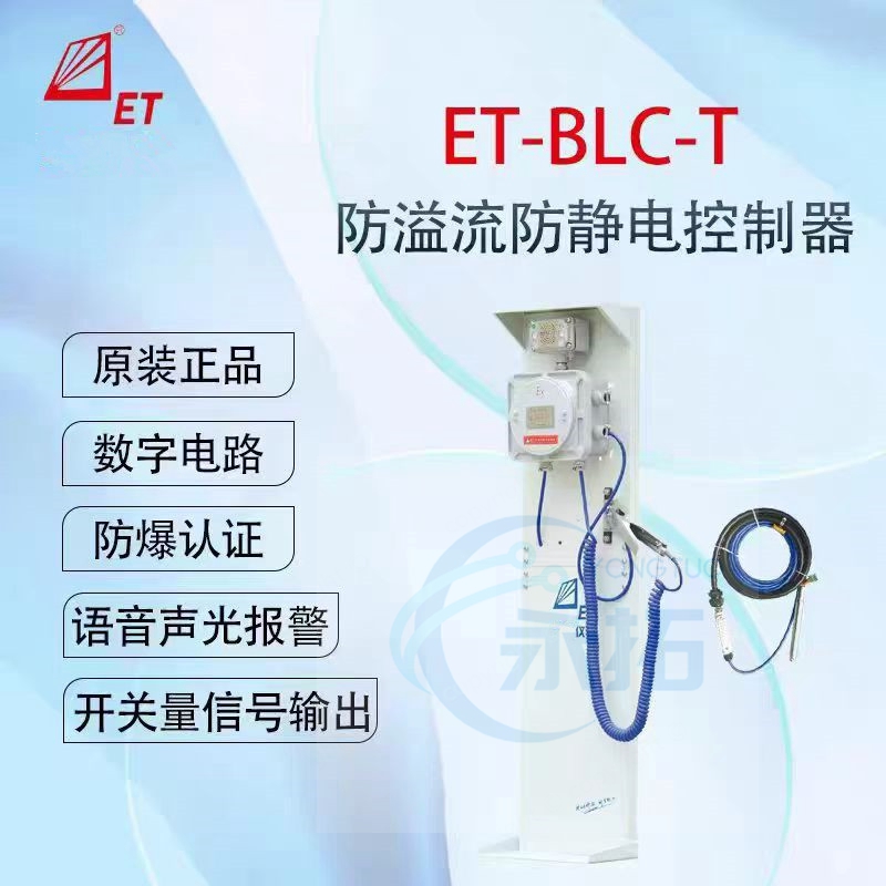 װET-BLC-BExdiaIICT6