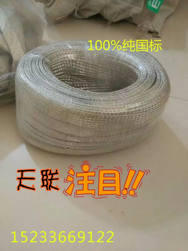 ߵͨѶRS485׼һ0.75*2